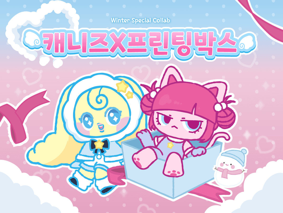 CANNIZ x Printing Box