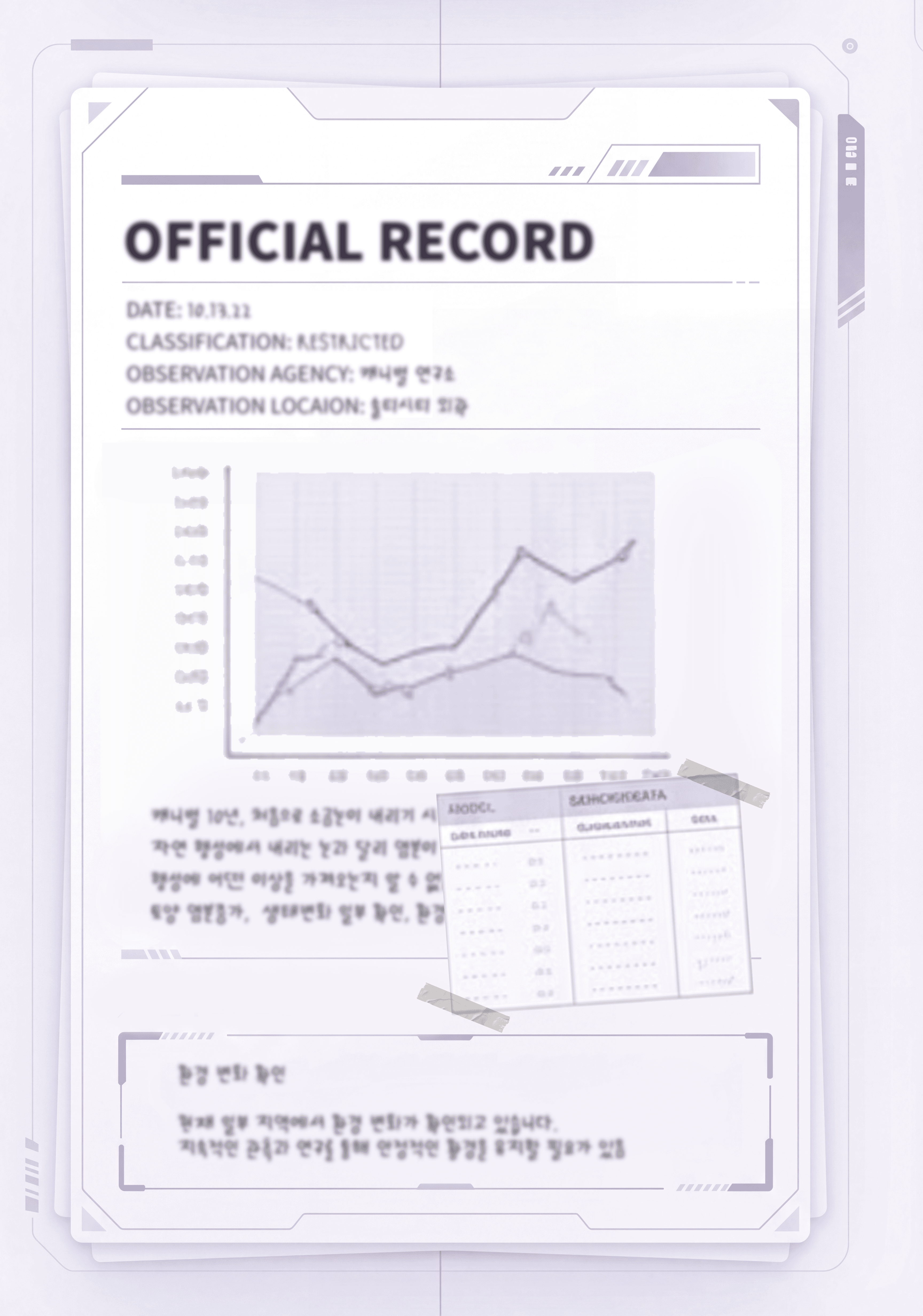 Story Archive brochure